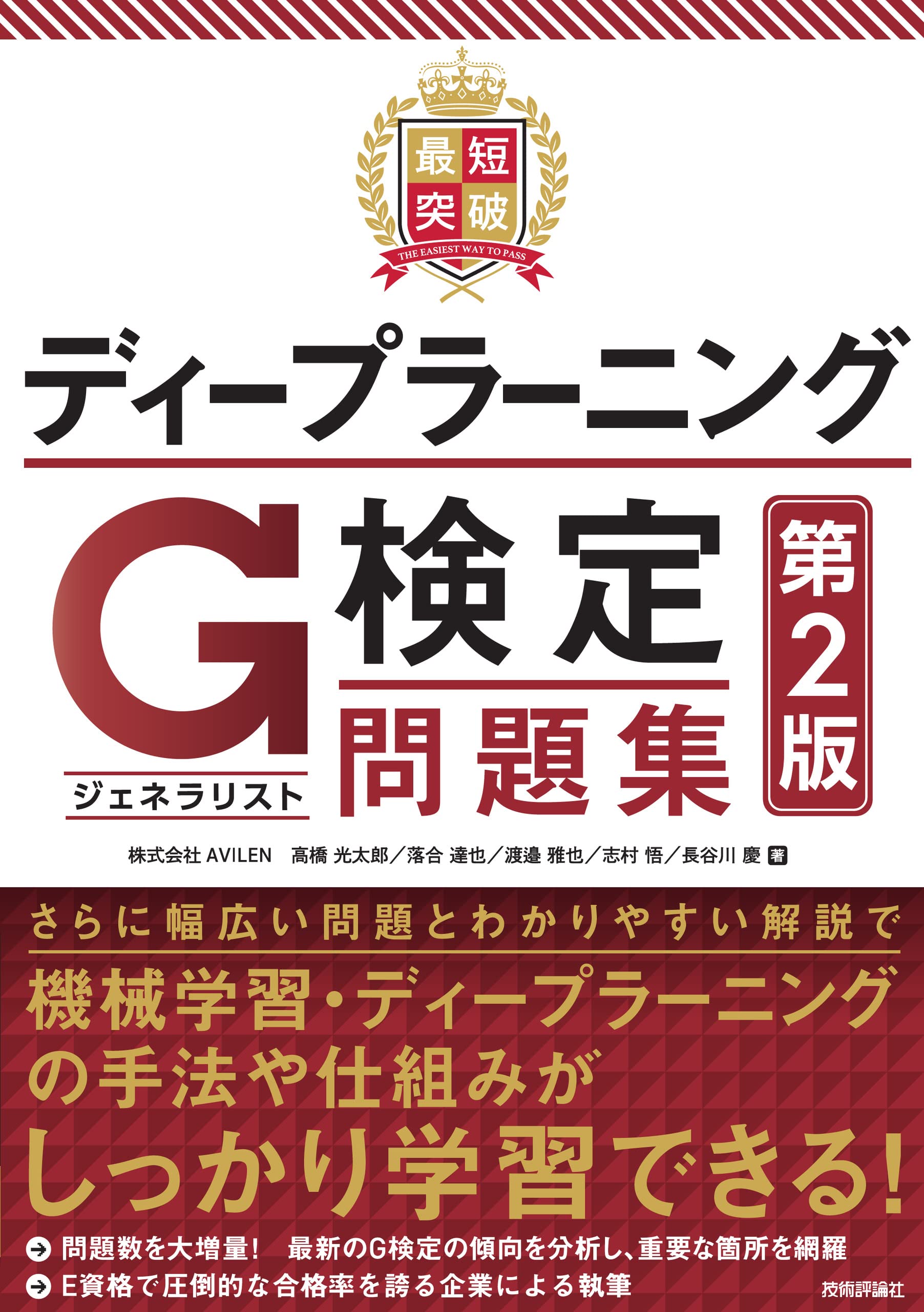 【裁断済み】オブジェクト指向方法序説 基盤編・実践編【2冊セット】 裁断済み】オブジェクト指向方法序説 基盤編・実践編【2冊セット